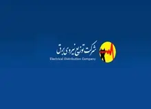 شرکت توانیر مردم را «سر کار» گذاشت/ انتشار جداول خاموشی تطابقی با آنچه اتفاق می افتد ندارد