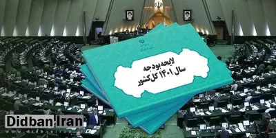 محسن زنگنه به میرکاظمی: بودجه سال ۱۴۰۱ را اصلاح کنید