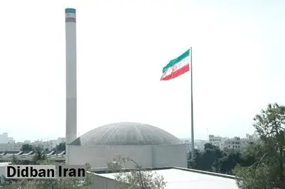 مرکز نظام ایمنی هستهای: در حملات دشمن نشانهای از «اورانیوم تهی شده» مشاهده نشده است