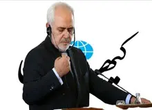 کیهان: فقط ظریف و لیلاز و آشنا «فایل صوتی لو رفته» را در اختیار داشتند