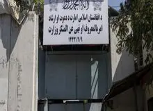 طالبان اجرای موسیقی در مراسم عروسی را ممنوع کرد