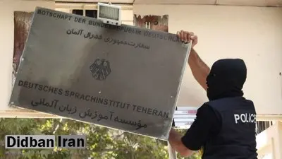 ارگان مطبوعاتی دانشگاه آزاد: مرکز «گوته» در تهران افراد نخبه را شناسایی کرده و به صورت غیر قانونی به آن‌ها در دریافت بورسیه‌های تحصیلی در آلمان کمک می‌کرد