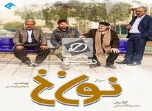 پزشکان، بازیگران «نون خ۲» را معاینه کردند+تصویر
