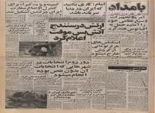 ماجرای صدور ارز برای جنبش های اسلامی خارج از کشور چه بود؟