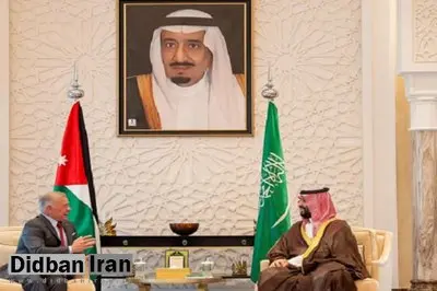 دیدار مهم شاه اردن با بن سلمان در شرایط حساس منطقه