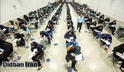 دفترچه انتخاب رشته آزمون اختصاصی «دانشجو معلم» در کنکور ۱۴۰۴ منتشر شد