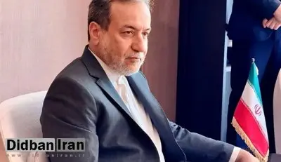 عراقچی: دیدار مذاکره‌کنندگان ایرانی و اروپایی در ژنو یک جلسه طوفان فکری است