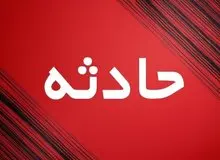 فوت یک دانشجو در دانشگاه آزاد تبریز بر اثر سقوط از ارتفاع