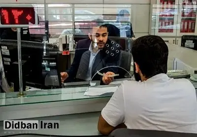 آغاز فعالیت بانکها از فردا با ۵۰ درصد شعب