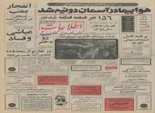 امضای قرارداد بین سرمایه گذاران اروپایی و شرکت شیلات شمال؛ محصولات غذایی دریایی ایران به اروپا صادر خواهد شد/تولید اردک، قورباغه و انواع ماهی دریای شمال برای صادرات افزایش می یابد