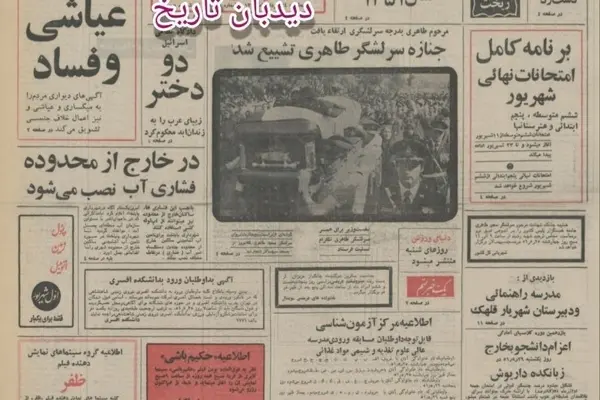امضای قرارداد بین سرمایه گذاران اروپایی و شرکت شیلات شمال؛ محصولات غذایی دریایی ایران به اروپا صادر خواهد شد/تولید اردک، قورباغه و انواع ماهی دریای شمال برای صادرات افزایش می یابد