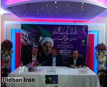 محمد حقانی: کم کاری شهرداری تهران پلاسکو را رقم زد/ مرتضی الویری: شهرداری تهران هیچ پیشرفتی در خصوص برنامه چشم انداز 20 ساله نداشته است