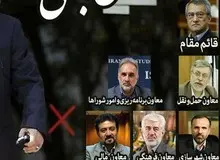 تغییرات در شهرداری از هفته آینده/معاونت برنامه ریزی اولین انتصاب 