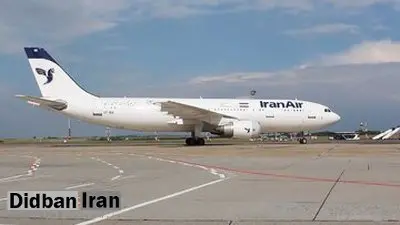 آمار هولناک از هواپیماهای زمین‌گیر/چند هواپیما از از ۳۰۰ هواپیمای ایرانی نمی‌پرد؟