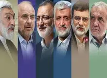 ماجرای سانسور فیلم تبلیغاتی نامزدهای انتخاباتی 