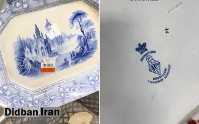 بشقاب ارزان، عتیقه گرانقیمت از آب درآمد / راز نوشته‌های پشت بشقاب چه بود؟