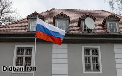 لهستان آخرین کنسولگری باقی‌مانده روسیه را تعطیل کرد