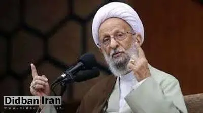 مصباحیزدی: انقلاب هنوز تمام نشده است