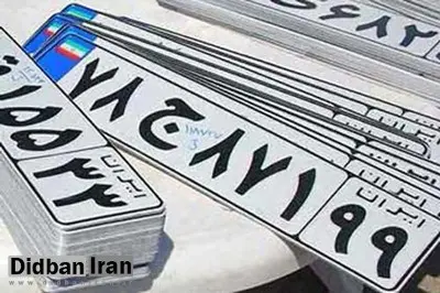 مجازات حبس در انتظار متخلفان خودروهای پلاک مخدوش