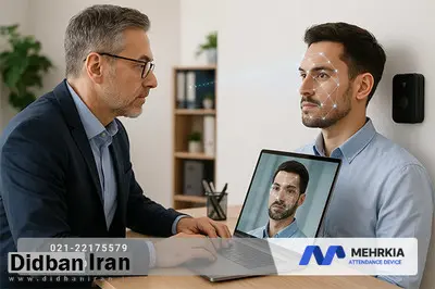 مدیران منابع انسانی بخوانند: حضور و غیاب چهره ای یعنی پایان تقلب و تاخیر پرسنل