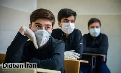 واکنش روزنامهها به بازگشایی مدارس/ علم بهتر است یا جان؟