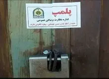 قوه قضاییه: واحد تجاری‌  برگزار کننده فشن شو در بازار بزرگ تهران پلمب شد