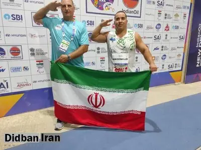 پایان کار پارادوومیدانی ایران با کسب ۱۵ مدال در قهرمانی جهان