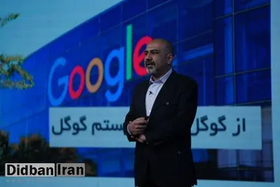 گوگل چگونه موفق شد