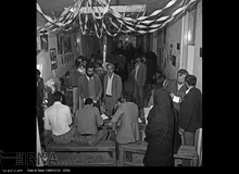 24 اسفند 1358- نخستین دوره انتخابات مجلس شورای اسلامی +تصاویر