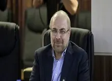 قالیباف: با خدا محوری مشکلات را حل می کنیم
