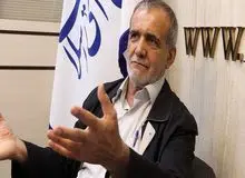 ارگان مطبوعاتی نزدیک به سپاه: پزشکیان دروغ گفت و تهمت زد اما بهتر است تاییدصلاحیت شود