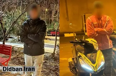 واقعیت ماجرای فیلم تجاوز گروهی در سرچشمه به یک زن چه بود؟
