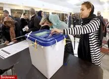 نقطه اشتراک جالب ایرانی‌ها و اروپایی‌ها