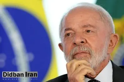 لولا در نامهای سرگشاده به ترامپ: تعرفههای ۵۰ درصدی سیاسی است