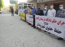 پشت‌پرده اعتراضات مقابل شهرداری اهواز چیست؟ (+سند)