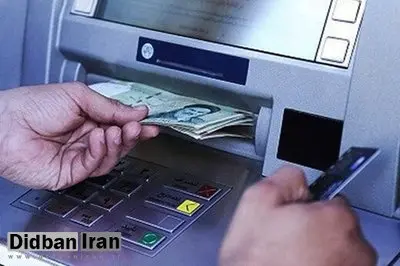 ملاک حذف یارانه نقدی افراد اعلام شد