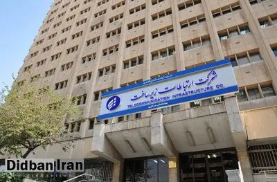 درآمد ۴ هزار میلیارد تومانی دولت از انحصار فروش اینترنت 