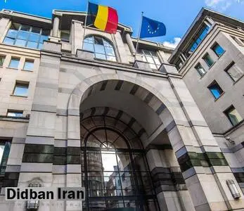 بلژیک سفیر ایران را احضار کرد