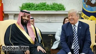 بن سلمان خطاب به ترامپ: عربستان۶۰۰ میلیارد دلار در چهار سال آینده در ایالات متحده سرمایهگذاری می کند