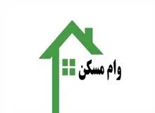 بانک مسکن ناکارآمد ترین نهاد در بخش مسکن است/ با وام ۱۶۰ میلیون تومانی سود ۳۰ درصد چند متر می توان خانه خرید؟