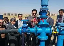 واگذاری 9پروژه آبفا البرز به بخش خصوصی