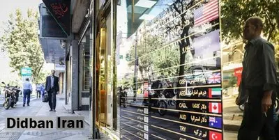 دلار صرافی باز هم بالا رفت/یورو در آستانه ۱۷ هزار تومان