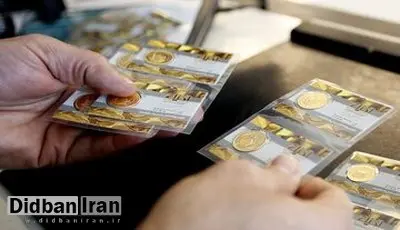 چهارشنبه، حراج بعدی سکه برگزار میشود