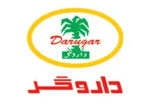 "داروگر" تعطیل نشده است
