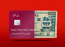 ارگان مطبوعاتی نزدیک به حزب موتلفه اسلامی: تا وقتی اقتصاد کشور این‌چنین است، کالابرگ پانسمان موقت هم نیست