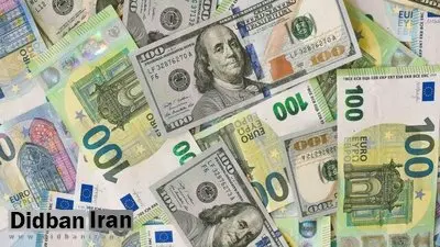 مجوز مجلس به دولت برای دریافت ۲ میلیارد یورو کمکهای بلاعوض بینالمللی