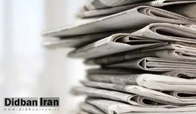 رتبه ایران در آزادی رسانهها ۱۷۴ از بین۱۸۰ کشور/ افغانستان ۱۲۲