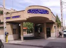 مدارس قم دو روز به مناسبت نیمه شعبان تعطیل شد