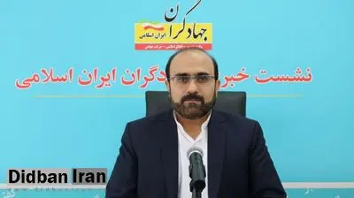 سرلیست جبهه جهادگران انتخابات مجلس خبرگان معرفی شد