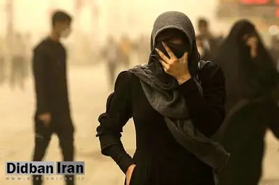 هواشناسی تهران اطلاعیه داد